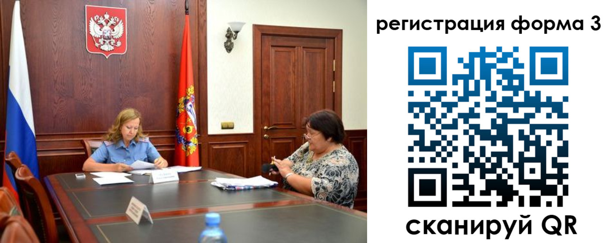 прописка паспорт в Енисейске