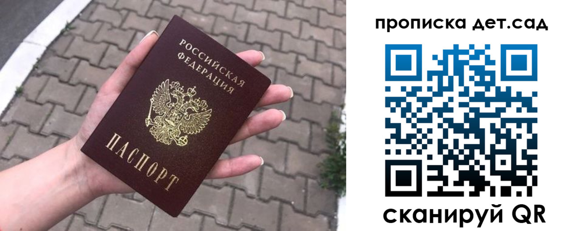временная регистрация госуслуги в Енисейске